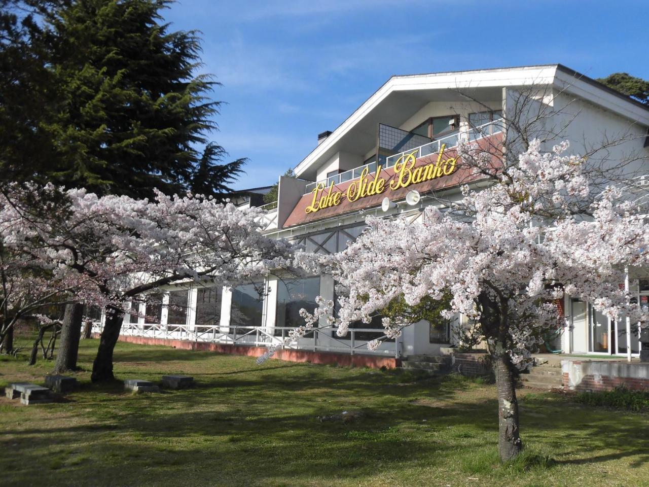 Отель Lakeside Banko Inawashiro Экстерьер фото